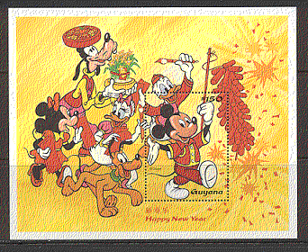 Guyana 1997 Disney New Year / YO Ox / Fireworks m / s b2026