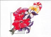 Guyana 1997 Flowers/ Plants/ Nature/ Petunia 1v m/s (b9427g)