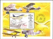 Guyana 1998 Royal Air Force 80th/ Aviation/ Planes/ RAF/ Jets/ Birds 1v m/s (b6002n)