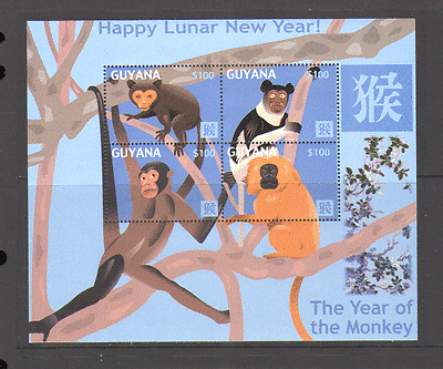 Guyana 2004 YO Monkey / Greetings / New Year 4v m / s n15427