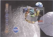Guyana 2006 Space/ Return to the Moon/ Orbiter/ Satellite/ Earth 1v m/s (b8000z)
