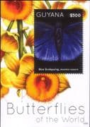 Guyana 2012 Butterflies/ Insects/ Nature/ Butterfly/ Conservation 1v m/s (b3356v)