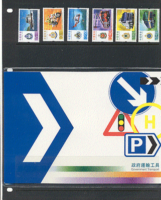 HK 2006 Bike / Fire Engine / Helicopter / Boat/ Transport Pres Pack n16480