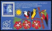 Hong Kong 1992 Birds / Flowers / Nature / Stampex m / s n27434