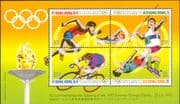 Hong Kong 1992 Olympic Games/ Sports/ Cycling/ Athletics/ Inscribed 4v m/s (n35163)