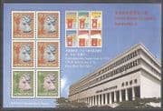 Hong Kong 1992 Post / Mail / Post Boxes 6v m / s (n26859)