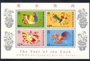 Hong Kong 1993 YO Rooster / Cockerels / Greetings / Birds / Animation 4v m / s (n35164)