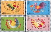 Hong Kong 1993 YO Rooster/ Greetings/ Animals/ Lunar Zodiac/ Luck/ Fortune 4v set (n38507)
