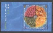Hong Kong 1994 Corals / Marine / Sealife 4v m / s (n25781)