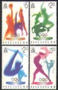 Hong Kong 1996 Olympics / Olympic Games / Sports / Basketball / Diving 4v set (n38504)
