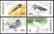 Hong Kong 1997 Migratory Birds/ Teal/ Bunting/ Nature/ Wildlife 4v set (b3276)