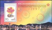 Hong Kong 1997 Special Region/ Clouds/ Flower/ Nature/ Skyline/ Buildings 1v m/s (s5308)