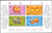 Hong Kong 1997 YO Ox/ Year Of/ Cattle/ Greetings/ Zodiac/ Luck/ Fortune/ Animals/ Animation 4v m/s (b6573)