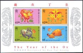 Hong Kong 1997 YO Ox/ Year Of/ Cattle/ Greetings/ Zodiac/ Luck/ Fortune/ Animals/ Animation 4v m/s (b6573)