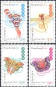 Hong Kong 1998 Kites/Butterfly/Dragonfly/Dragon/Goldfish /Insects/ Sports 4v set b1542