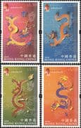 Hong Kong 2000 YO Dragon/ Greetings/ Animals/ Lunar Zodiac/ Fortune/ Animals 4v set (n19409c)