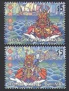 Hong Kong 2001 Dragon Boat Racing / Boats / Sports / Transport / Animation 2v set n36058