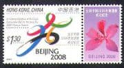 Hong Kong 2001 Olympics / Sports / Olympic Games / Animation / Beijing 1v + lbl (n36562)