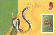 Hong Kong 2001 YO Snake/ Greetings/ Animals/ Lunar Zodiac/ Nature/ Fortune 1v imperf m/s (n19409)