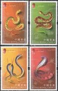 Hong Kong 2001 YO Snake/ Greetings/ Animals/ Lunar Zodiac/ Nature/ Fortune 4v set (n19409a)