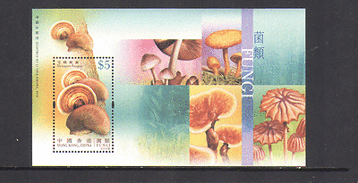 Hong Kong 2004 $5 FUNGI m / s ref:n13485