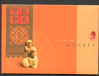 Hong Kong 2004 YO Monkey 4v set Pres Pack (n17645)