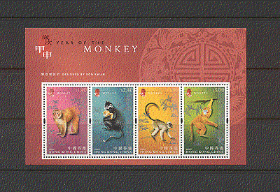 Hong Kong 2004 YO Monkey  /  Greetings 4v m  /  s (n17640)