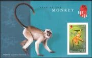 Hong Kong 2004 YO Monkey/ Year of/ Animals/ Greetings /Lunar Zodiac/ Luck imperforate m/s n17644