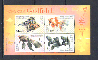 Hong Kong 2005 GOLDFISH / Nature 4v m / s ref:n15087