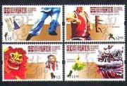 Hong Kong 2007 Martial Arts / Lion Dance / Sports / Masks / Festivals 4v set (n35927)
