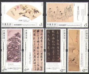 Hong Kong 2009 Museums/ Fan/ Mountains/ Calligraphy/ Moon/ Bird/ Art/ Writing 6v n36548
