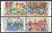 Hong Kong 2010 Children's Art / Painting / Dragon Dance / Harbour / Boats 4v set n36549