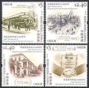 Hong Kong 2011 Chamber of Commerce / Trains / Harbour / Buildings / Transport 4v n35931