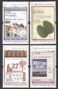 Hong Kong 2011 Volunteers / Email / Leaf / Tree / Elderly / Welfare 4v set (n36545)