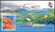 Hong Kong (China) 2001 Corals/ Dolphin/ Fish/ Marine/ Nature/ Wildlife/ StampEx 1v m/s (b262)