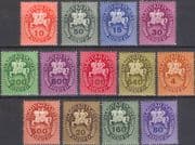 Hungary 1946 Horses/ Postman/ Transport/ Animals/ Courier/ Post/ Mail/ Definitives 13v set (hx1083)