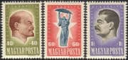 Hungary 1947 Lenin/ Stalin/ "Liberty"/ Politics/ People/ Russian Revolution 3v set (n45357)