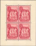 Hungary 1948  17th Trade's Union Congress/ Workers/ Industry/ Agriculture  4v sht  (hx1281)