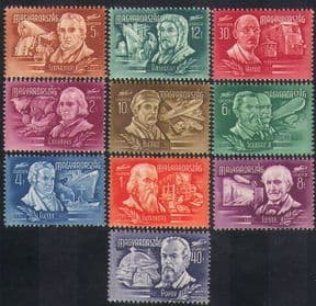 Hungary 1948 Explorers/ Inventors/ Trains/ Radio/ Aircraft/ Ships/ Antarctic 10v set (n36723)