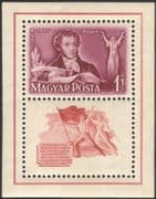 Hungary 1949 Aleksandr Pushkin/ Writer/ Poetry/ Literature/ Books 1v m/s (n48662)