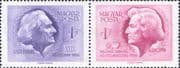 Hungary 1956 Liszt/ Chopin/ Music/ Composers/ Stamp Day/ Exhibition 2v set pair (n46808)