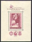 Hungary 1958 Brussels EXPO / Traditional Costumes / Clothes / Textiles 1v m / s (n37311)