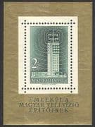 Hungary 1958 Television / Communications / TV Tower / Buildings 1v m / s (n39818)