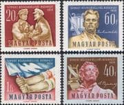 Hungary 1959 Lenin/ Pushkin/ People/ Arms/ Flags/ Stamp Exhibition 4v set (n46734)
