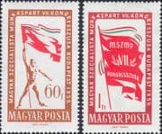 Hungary 1959 Seventh Socialist Workers Congress/ Flags/ Industry 2v set (n46737)