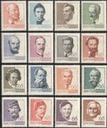 Hungary 1960 Famous People/ Beethoven/ Lenin/ Joliot-Curie/ Garibaldi/ Music/ Medical/ Politics 16v set (n44947)