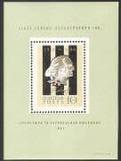 Hungary 1961 Franz Liszt / Music / Composers / Piano / Musicians 1v m / s (n39954)