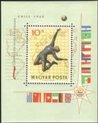 Hungary 1962 Football World Cup Championships, Chile/ WC/ Sports/ Games/ Soccer? Maps/ Flags 1v m/s (s1635a)