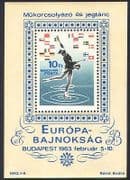 Hungary 1963 Figure Skating / Ice Dancing / Sports / Games / Flags 1v m / s (n40314)
