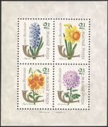 Hungary 1963 Stamp Day/ Flowers/ Plants/ Nature/ Narcissus/ Tiger Lily/ Hyacinth 4v m/s (n39962)